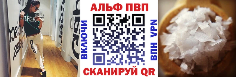 Alpha PVP VHQ  МЕГА tor  Кадников 