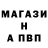 АМФЕТАМИН Розовый GG_Magmol GG_Magmol