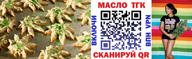 Canna-Cookies марихуана  даркнет сайт  Кадников 