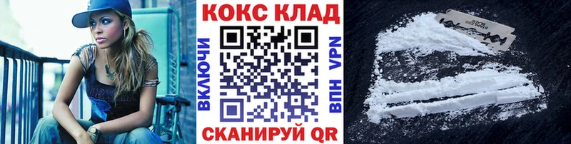 КОКАИН VHQ  Кадников 