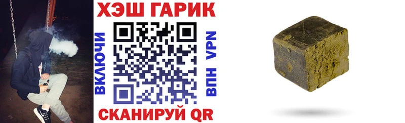 Гашиш гашик  что такое наркотик  Кадников 