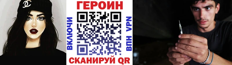 цены   Кадников  ГЕРОИН Heroin 