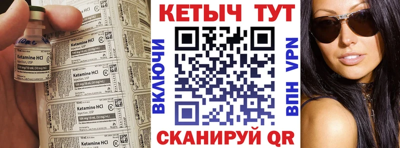 Кетамин VHQ  Кадников 