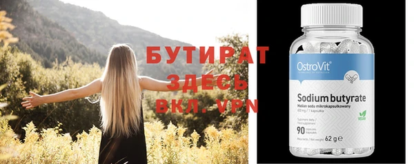 PSILOCYBIN Нефтекумск