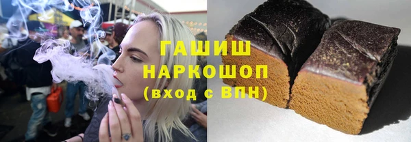 спиды Нефтегорск