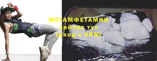 первитин Нея