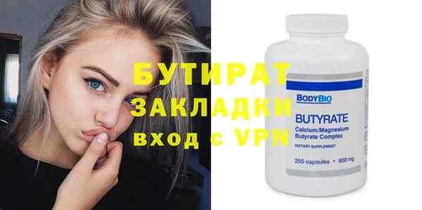 спиды Нефтегорск