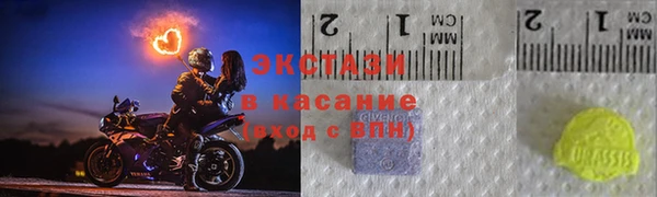 спиды Нефтегорск
