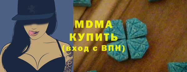 мет Новокубанск