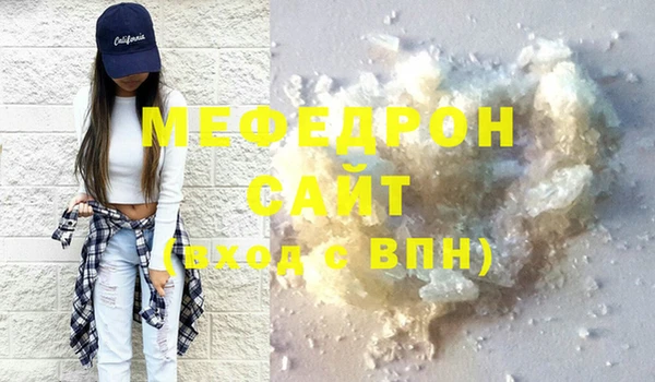 мет Новокубанск
