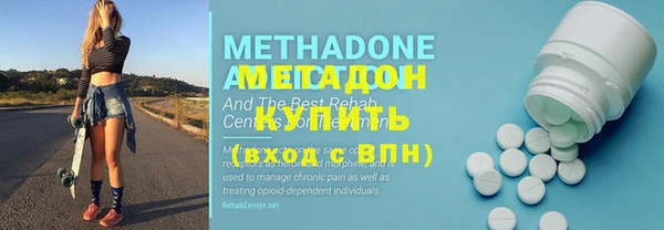 спиды Нефтегорск