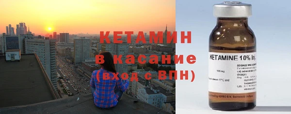 мефедрон VHQ Новозыбков