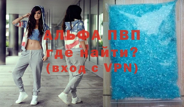 первитин Нея