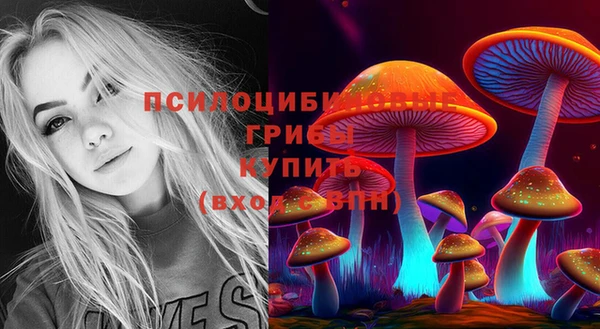 мефедрон VHQ Новозыбков