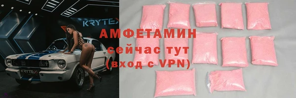 спиды Нефтегорск