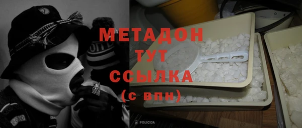 спиды Нефтегорск