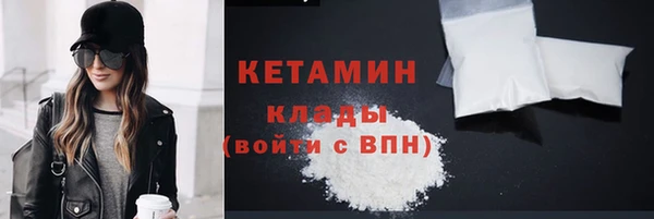 мефедрон VHQ Новозыбков