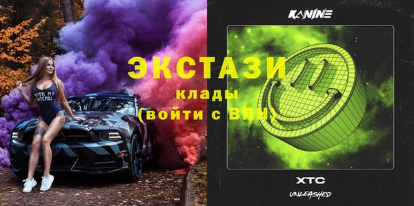 спиды Нефтегорск