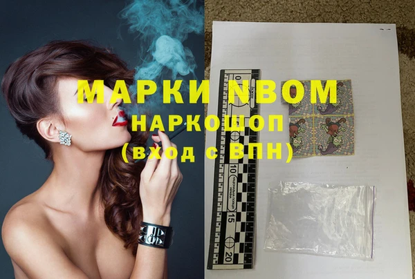 PSILOCYBIN Нефтекумск