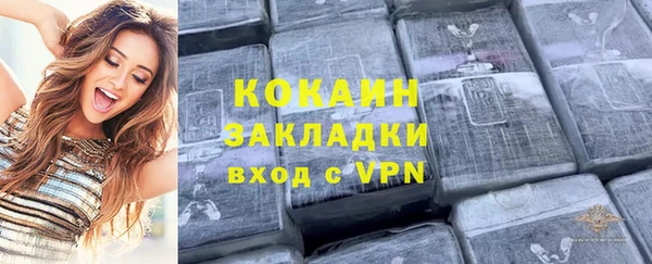 мефедрон VHQ Новозыбков
