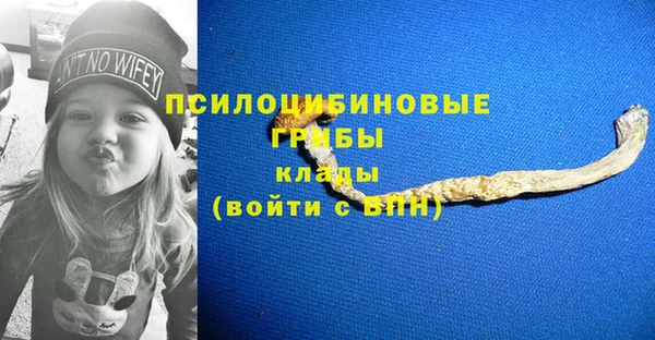 мефедрон VHQ Новозыбков