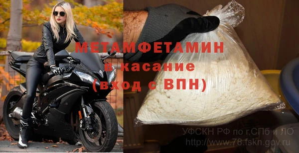 первитин Нея