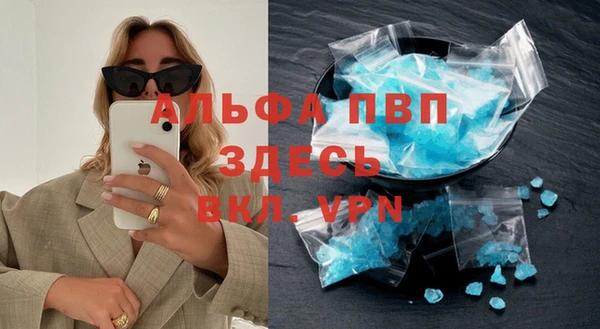 мет Новокубанск