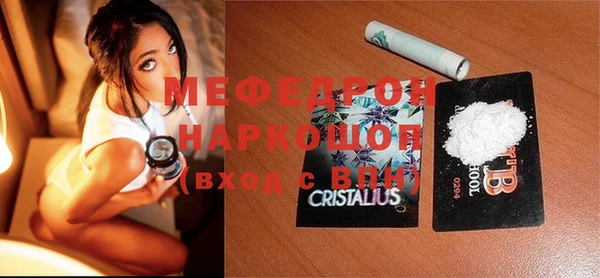 PSILOCYBIN Нефтекумск