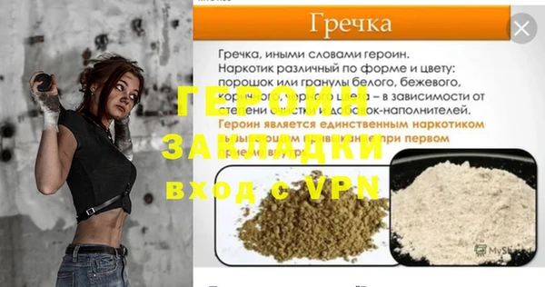 мет Новокубанск