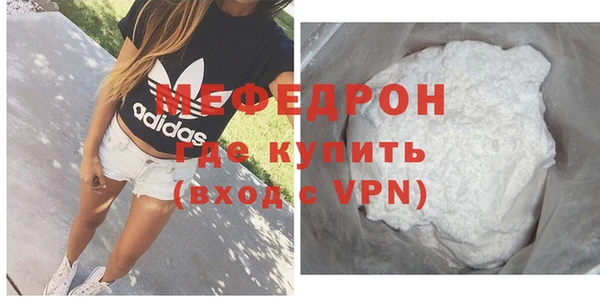 спиды Нефтегорск