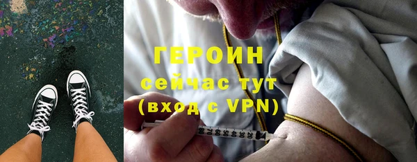 первитин Нея