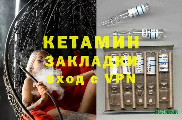 спиды Нефтегорск
