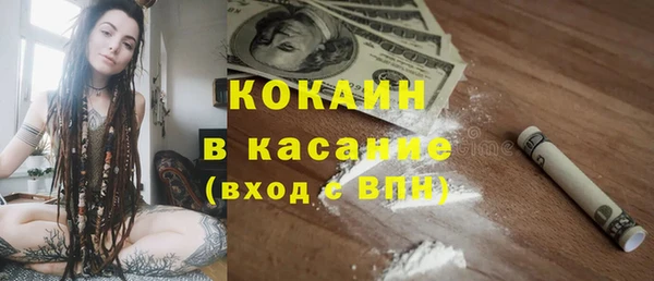 мет Новокубанск