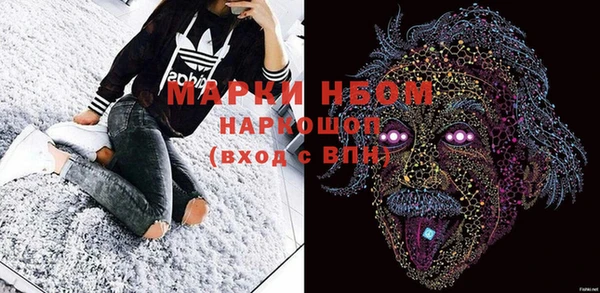 мет Новокубанск
