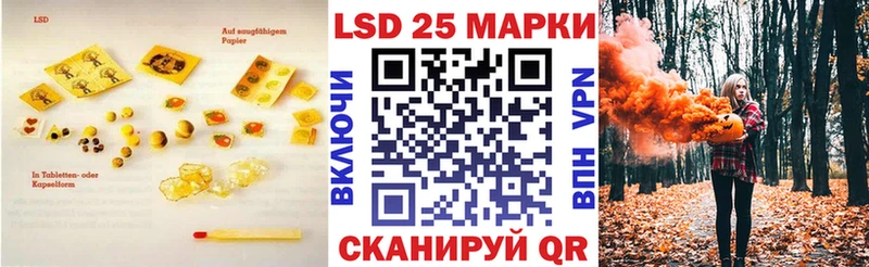 Лсд 25 экстази ecstasy  Кадников 