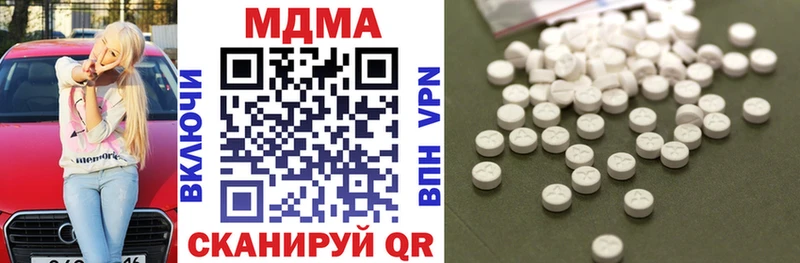 MDMA молли  Кадников 