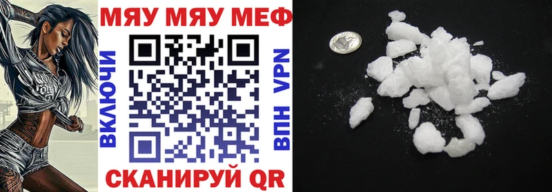 гидра tor  Кадников  Мефедрон VHQ  где можно купить наркотик 