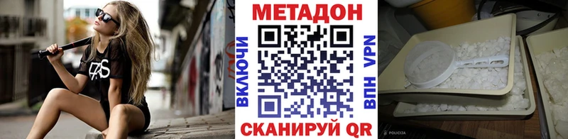 где найти наркотики Кадников Метадон мёд