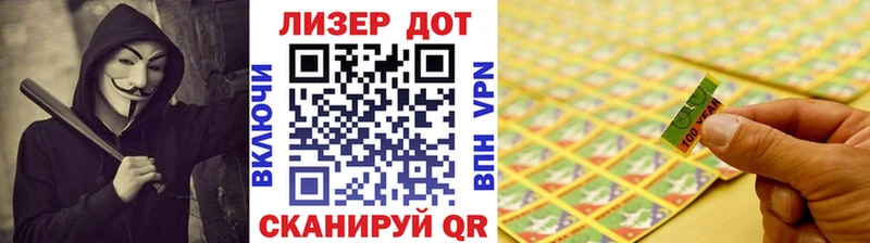 наркотики  Кадников  Марки N-bome 1500мкг 